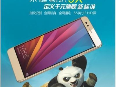 华为5x手机一年后的使用体验（持久耐用，性能依旧优秀）