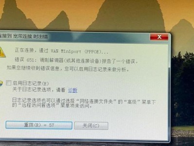 电脑重启时跳出密码错误，怎么办？（解决方法和常见原因分析）