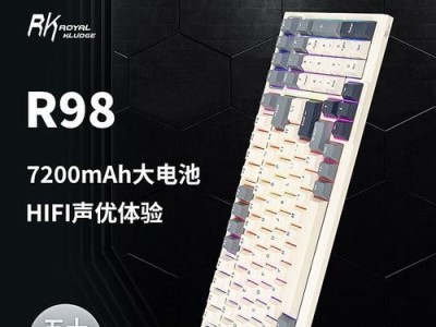 探索RK机械键盘的卓越性能（深入解析RK机械键盘的关键特性及用户体验）