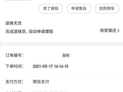 惠普暗影精灵4开机教程（简单易懂的惠普暗影精灵4开机指南）