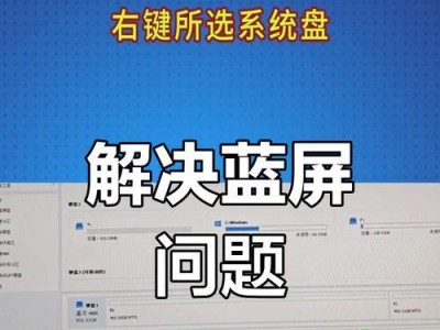电脑错误代码0000的检测与解决方法（了解电脑错误代码0000，有效解决电脑故障问题）