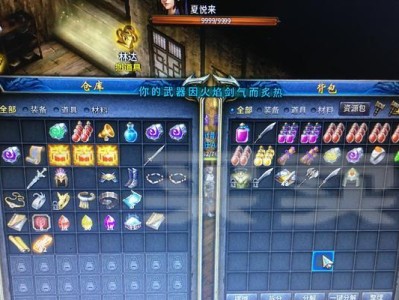 平板电脑致命错误的危害与解决方法（保护您的平板电脑免受致命错误的侵害）