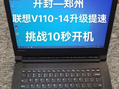 联想V110拆装教程（学会拆装LenovoV110，让你的笔记本焕然一新！）