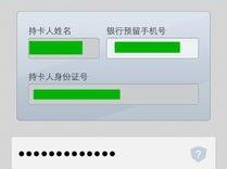 怎么用手机绑定银行卡,轻松实现便捷支付