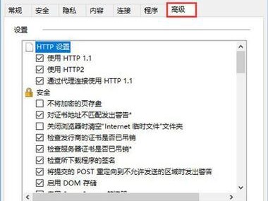 Win10IE浏览器闪退解决办法（解决Win10IE浏览器闪退问题的有效方法）