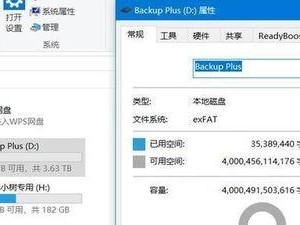 网盘移动硬盘怎么选,如何根据需求选择最佳存储方案