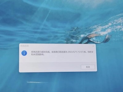 联想电脑显示错误0315的原因及解决方法（解析联想电脑显示错误0315的关键问题及应对策略）
