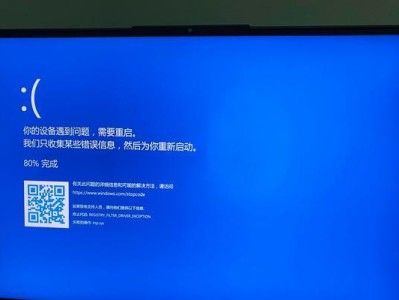 电脑错误重启卡住的解决方法（遇到电脑错误重启卡住？尝试这些方法解决问题吧！）