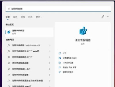 轻松掌握WinAir（WinAir使用教程，助你更高效地操作电脑）