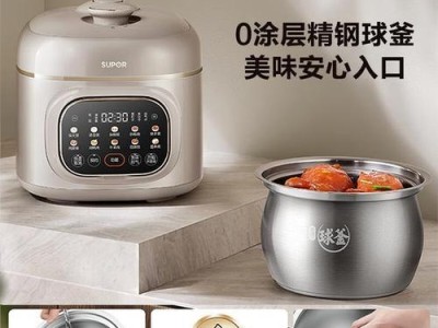 以鲜呼吸电压力锅的特点和优势（领先科技创新，让美食更鲜味无比）