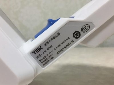 无止净洗衣（告别繁琐的洗衣过程，拥抱高效省力的洗衣新时代）