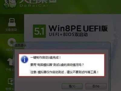 如何轻松装机并安装操作系统（一步步教你装机和系统安装，轻松搞定！）