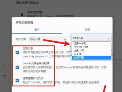 如何解决笔记本电脑临时DNS错误？（探索有效的解决方法，恢复网络连接）