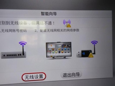 如何连接电脑和长虹电视（快速实现电脑与长虹电视的连接，畅享高清大屏体验）