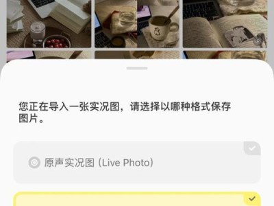 电脑中如何为照片添加文字？（简易教程，让你轻松掌握技巧）