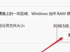 如何通过升级内存来提升电脑性能（轻松实现电脑内存扩容，让你的电脑运行更流畅）