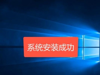 掌握电脑系统安装的基本步骤（线下安装电脑系统教程及注意事项）