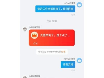 电脑系统安装时分区错误常见问题解决方法（避免分区错误的关键步骤及注意事项）