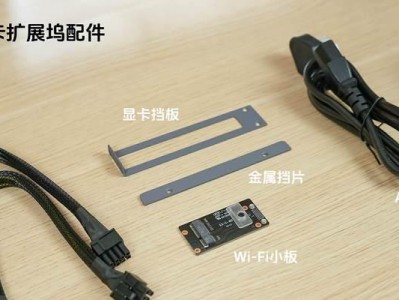 电脑显卡安装教程——让你的电脑性能提升到新的高度！（从购买到安装，完整指南助你轻松解决显卡问题！）