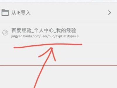 通过电脑检查手机，轻松解决常见问题（一键操作，手机问题迎刃而解）