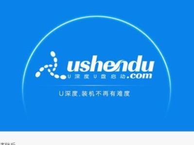 u小马安装系统教程（一步步教你如何使用u小马安装系统）