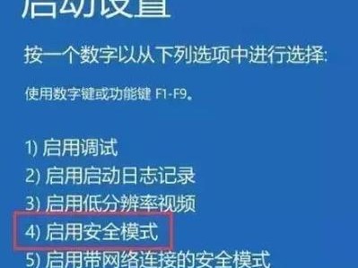 电脑连接678错误解决方案（详解电脑连接678错误的原因及解决方法）