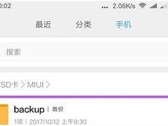 小米手机文件管理在哪,快速定位与高效整理指南