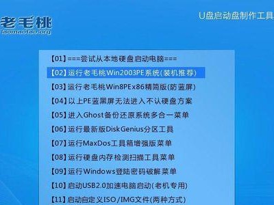 使用PE系统打包教程（详解PE系统打包制作流程）
