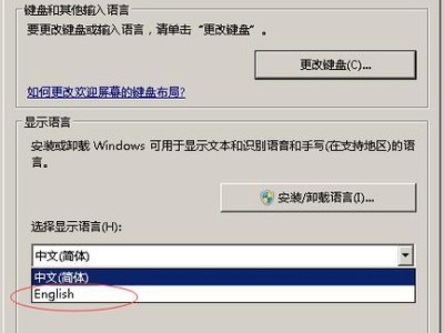 Win10使用U盘安装Win7教程（简单易懂的操作步骤，帮助你轻松在Win10系统上安装Win7系统）