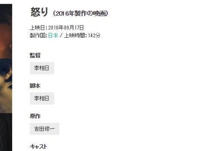 探索3D岛国片的奇幻世界（一场身临其境的视觉盛宴）