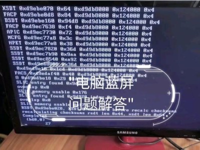 解决电脑蓝屏问题的方法及常见错误代码（探索0x0000003b错误代码背后的故障原因和解决方案）