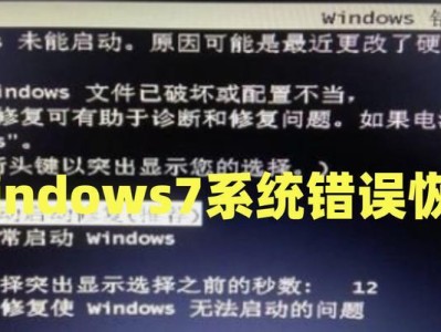 电脑Win键功能错误的解决方法（探索Win键功能错误原因及有效解决方案）