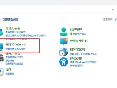 电脑浏览器配置错误的原因及解决方法（深入探究电脑浏览器配置错误的种类与解决方案）