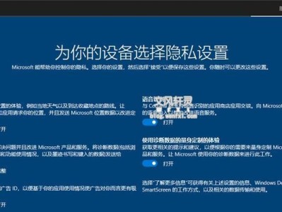 使用U盘启动安装原版Win10系统教程（简单易懂的步骤，让您轻松安装最新的Windows10系统）