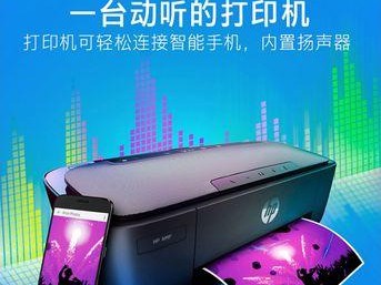 如何更换惠普电脑的开机音乐（简单教程帮助您个性化定制电脑开机音乐）