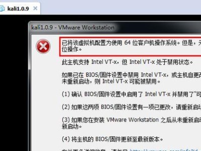 以飞行堡垒VT开启教程Win10（一键打开VR模拟飞行，探索无限空中世界）