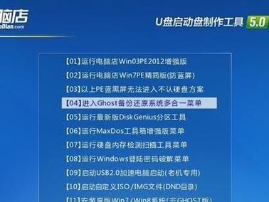 Win7电脑系统新装教程（一步步教你如何安装Win7系统，轻松搭建个人电脑）