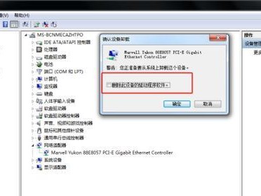 电脑信号线无法连接错误的原因及解决方法