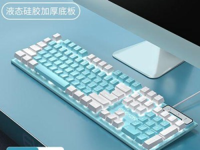 华为手提电脑键盘教程（华为电脑键盘教程，带你了解华为电脑键盘的使用技巧和快捷方式）