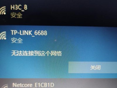 解决家里电脑网络连接错误的方法（从根本上解决网络连接问题，让你畅享互联网世界）
