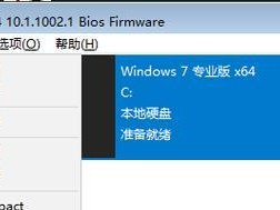 Win7镜像文件安装系统指南（使用Win7镜像文件进行系统安装的详细步骤及注意事项）