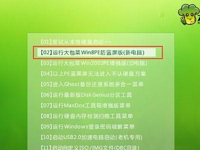 电脑分区助手教程（电脑分区助手的操作步骤、分区大小的选择和数据备份技巧）