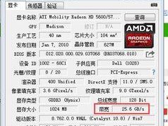 显卡带宽,揭秘显卡性能的“高速公路”