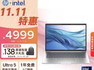 2021年最新笔记本电脑品牌十大排名揭晓（电脑市场竞争激烈，哪些品牌位居榜首？）