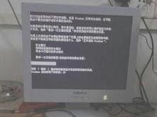 电脑开机杀毒开不了机,探究故障原因及解决方案