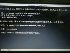 电脑amd咋开不了机了,AMD电脑开机故障排查指南