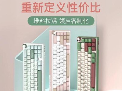 深入了解rk机械键盘（rk机械键盘的关键特点和优势解析）