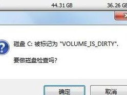 电脑宽带691错误代码及解决方法（电脑宽带连接出现691错误代码的原因及解决方案）