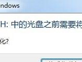 移动硬盘满了启动不了怎么办,高效解决方案全解析