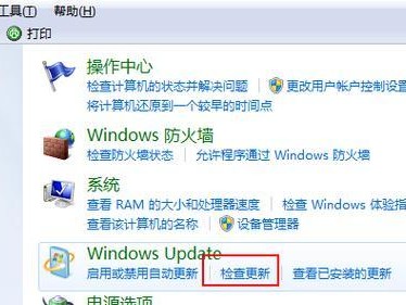 Windows7使用教程（从入门到精通，让你成为Windows7的高手）